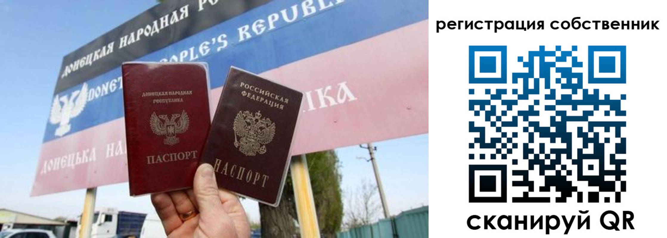 временная регистрация гарантия в Ясном